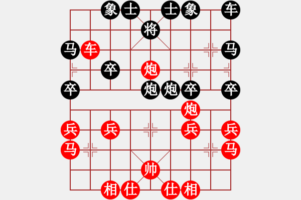 象棋棋谱图片：王天一 先胜 火炮车神 - 步数：30 