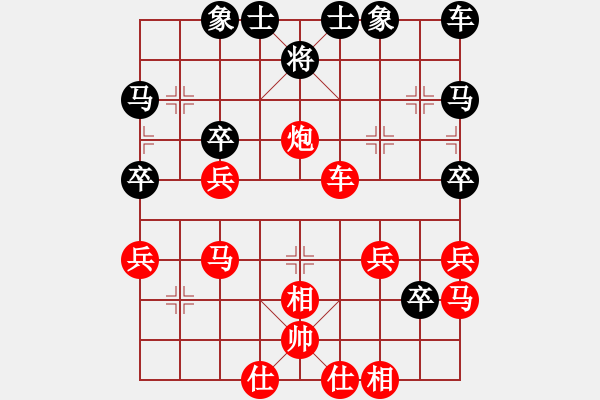 象棋棋谱图片：王天一 先胜 火炮车神 - 步数：41 