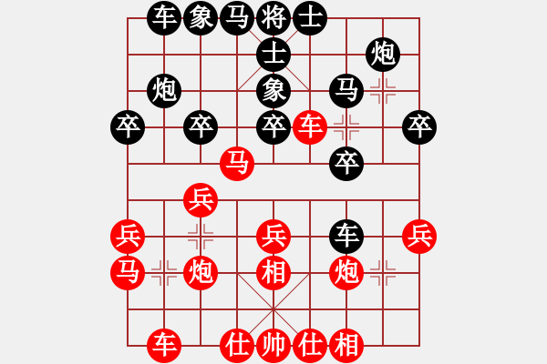 象棋棋譜圖片：翱翔宇宙(4段)-勝-風(fēng)和日麗(3段) - 步數(shù)：30 