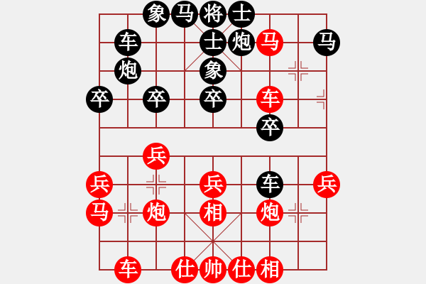 象棋棋譜圖片：翱翔宇宙(4段)-勝-風(fēng)和日麗(3段) - 步數(shù)：40 