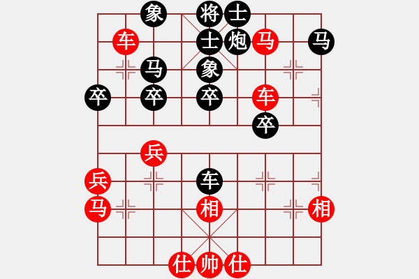 象棋棋譜圖片：翱翔宇宙(4段)-勝-風(fēng)和日麗(3段) - 步數(shù)：50 