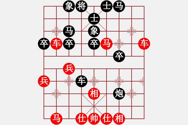 象棋棋譜圖片：翱翔宇宙(4段)-勝-風(fēng)和日麗(3段) - 步數(shù)：60 