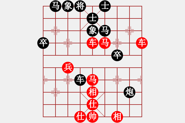 象棋棋譜圖片：翱翔宇宙(4段)-勝-風(fēng)和日麗(3段) - 步數(shù)：70 