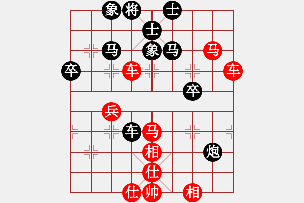 象棋棋譜圖片：翱翔宇宙(4段)-勝-風(fēng)和日麗(3段) - 步數(shù)：73 