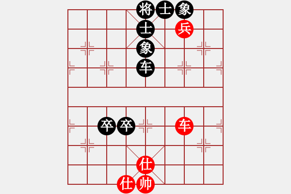 象棋棋譜圖片：2017李白故里杯全象公開賽路耿先負(fù)趙攀偉5 - 步數(shù)：80 