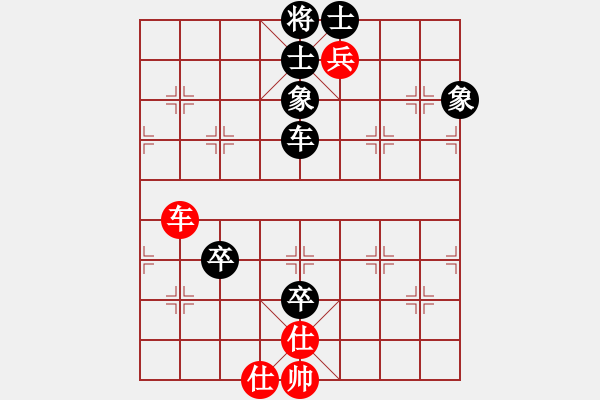 象棋棋譜圖片：2017李白故里杯全象公開賽路耿先負(fù)趙攀偉5 - 步數(shù)：90 