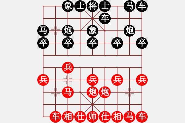 象棋棋譜圖片：峽[2877323858] -BVS- 何老道[840618987] - 步數(shù)：10 