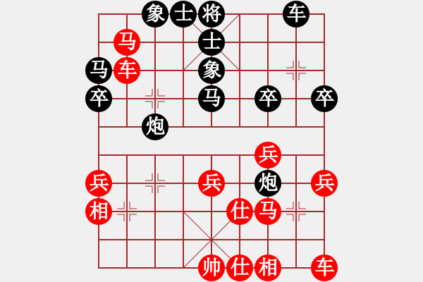 象棋棋譜圖片：峽[2877323858] -BVS- 何老道[840618987] - 步數(shù)：30 