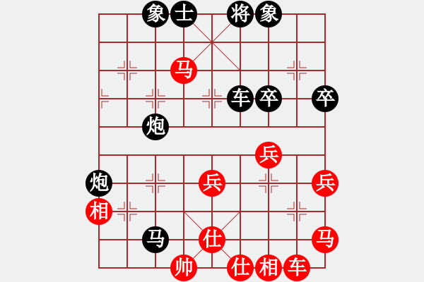 象棋棋譜圖片：峽[2877323858] -BVS- 何老道[840618987] - 步數(shù)：50 