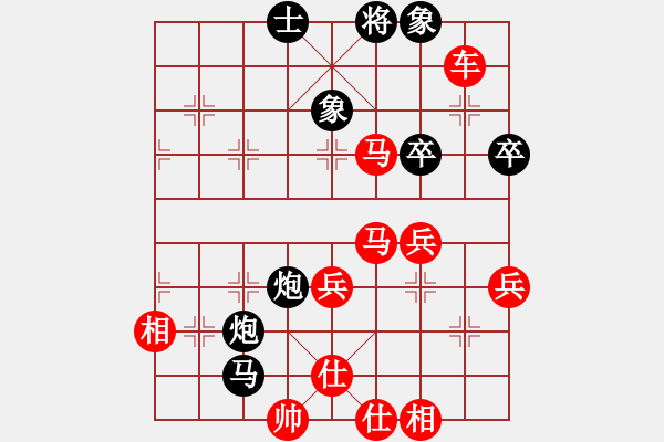 象棋棋譜圖片：峽[2877323858] -BVS- 何老道[840618987] - 步數(shù)：57 