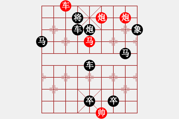 象棋棋谱图片：C. 医生－难度低：第156局 - 步数：7 