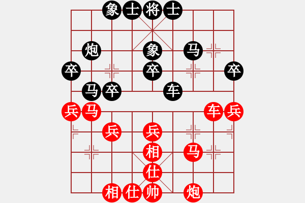 象棋棋譜圖片：孫功明先和李業(yè)武 - 步數(shù)：40 