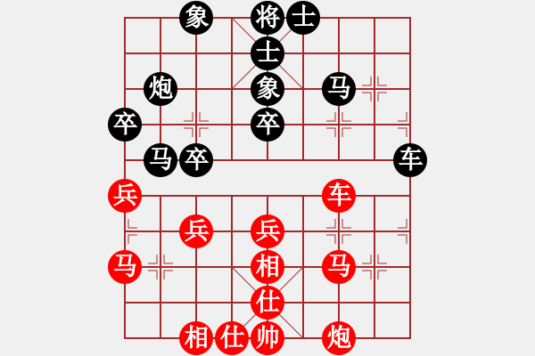 象棋棋譜圖片：孫功明先和李業(yè)武 - 步數(shù)：50 