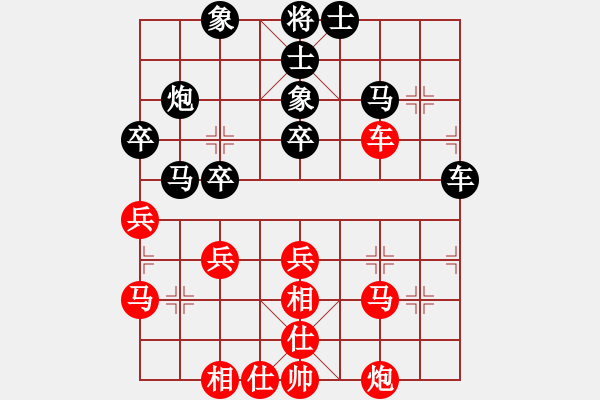 象棋棋譜圖片：孫功明先和李業(yè)武 - 步數(shù)：59 