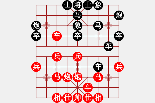 象棋棋譜圖片：天涯幽客(1段)-負(fù)-赤壁阿進(jìn)(1段) - 步數(shù)：30 