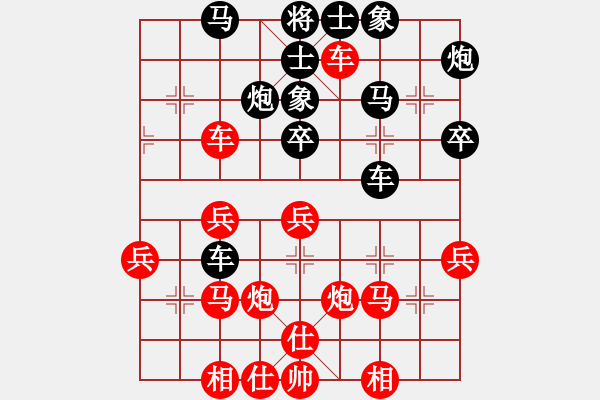 象棋棋譜圖片：天涯幽客(1段)-負(fù)-赤壁阿進(jìn)(1段) - 步數(shù)：40 