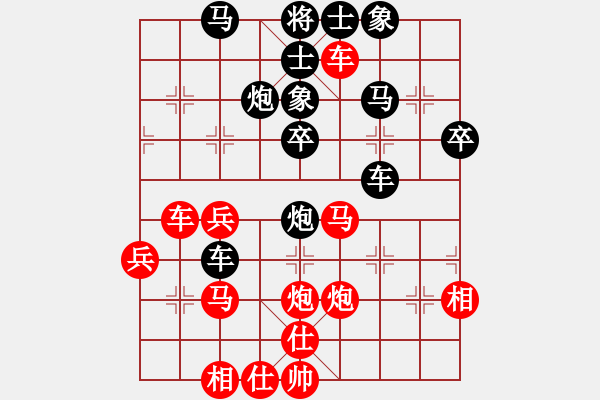 象棋棋譜圖片：天涯幽客(1段)-負(fù)-赤壁阿進(jìn)(1段) - 步數(shù)：50 