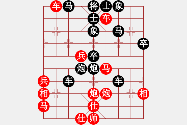 象棋棋譜圖片：天涯幽客(1段)-負(fù)-赤壁阿進(jìn)(1段) - 步數(shù)：60 