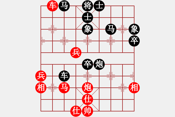 象棋棋譜圖片：天涯幽客(1段)-負(fù)-赤壁阿進(jìn)(1段) - 步數(shù)：70 