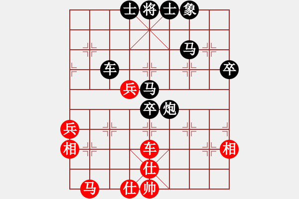 象棋棋譜圖片：天涯幽客(1段)-負(fù)-赤壁阿進(jìn)(1段) - 步數(shù)：80 