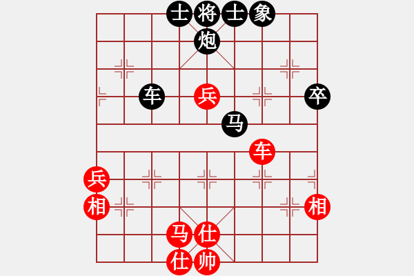 象棋棋譜圖片：天涯幽客(1段)-負(fù)-赤壁阿進(jìn)(1段) - 步數(shù)：90 