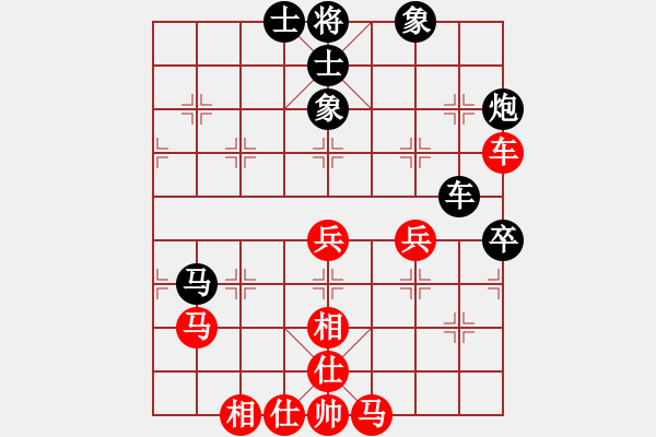 象棋棋譜圖片：2006年弈天迪瀾杯聯(lián)賽第七輪：趣多多(6段)-和-追月求道(5r) - 步數(shù)：60 