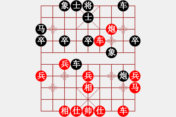 象棋棋譜圖片：鄭宇航 先勝 林昊泉 - 步數(shù)：30 