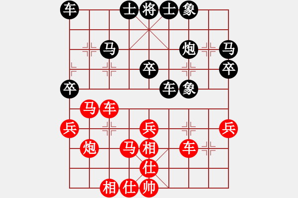 象棋棋譜圖片：負(fù)分太后 魚[紅] -VS- 我心飛揚(yáng)[黑]（3） - 步數(shù)：30 