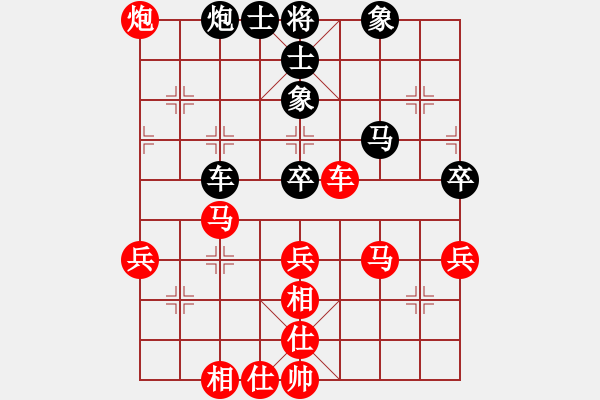 象棋棋譜圖片：負(fù)分太后 魚[紅] -VS- 我心飛揚(yáng)[黑]（3） - 步數(shù)：70 