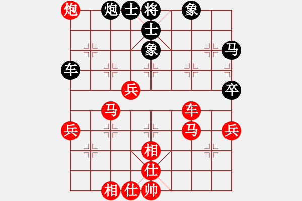 象棋棋譜圖片：負(fù)分太后 魚[紅] -VS- 我心飛揚(yáng)[黑]（3） - 步數(shù)：80 