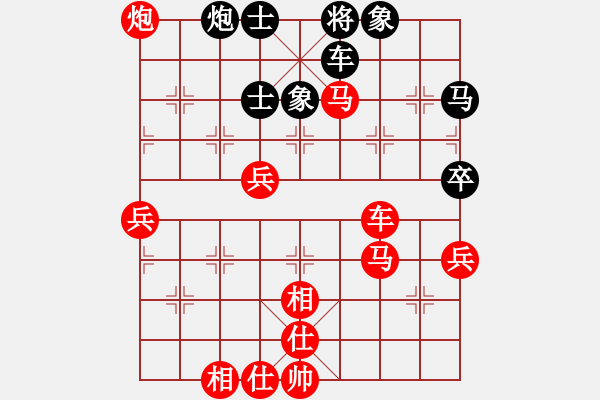 象棋棋譜圖片：負(fù)分太后 魚[紅] -VS- 我心飛揚(yáng)[黑]（3） - 步數(shù)：90 