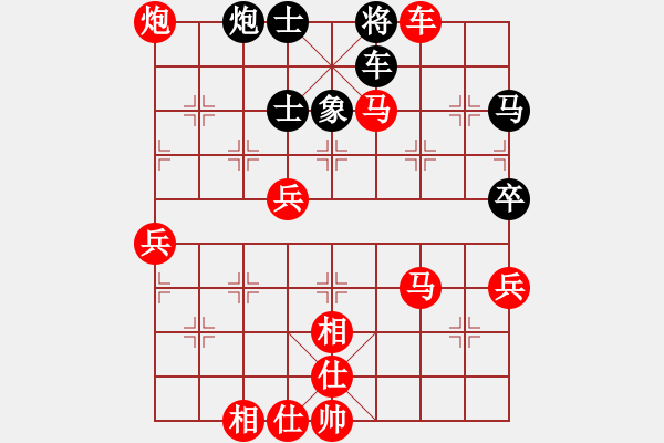 象棋棋譜圖片：負(fù)分太后 魚[紅] -VS- 我心飛揚(yáng)[黑]（3） - 步數(shù)：91 