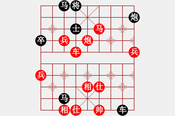 象棋棋譜圖片：天兵殺手(9段)-勝-別亦難(人王) - 步數(shù)：100 