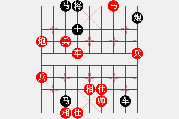 象棋棋譜圖片：天兵殺手(9段)-勝-別亦難(人王) - 步數(shù)：110 