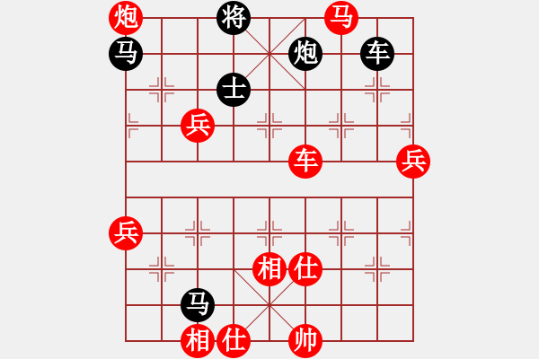 象棋棋譜圖片：天兵殺手(9段)-勝-別亦難(人王) - 步數(shù)：120 