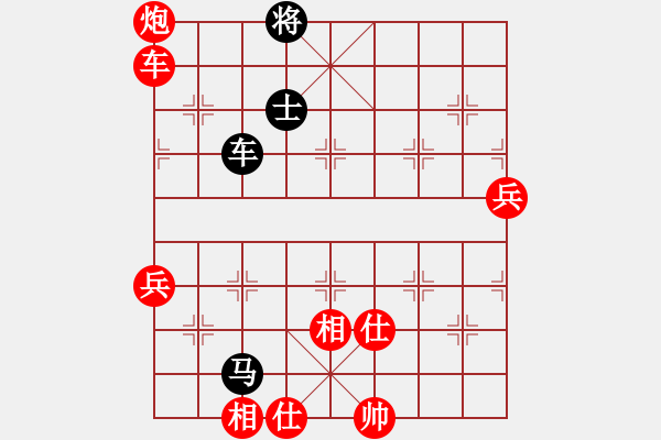 象棋棋譜圖片：天兵殺手(9段)-勝-別亦難(人王) - 步數(shù)：130 