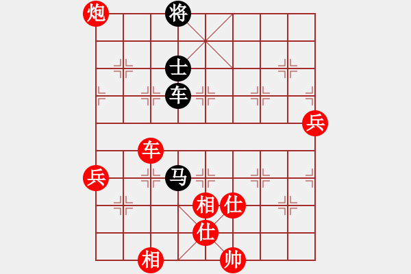 象棋棋譜圖片：天兵殺手(9段)-勝-別亦難(人王) - 步數(shù)：135 