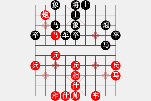 象棋棋譜圖片：天兵殺手(9段)-勝-別亦難(人王) - 步數(shù)：30 