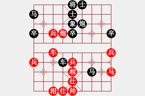 象棋棋譜圖片：天兵殺手(9段)-勝-別亦難(人王) - 步數(shù)：50 