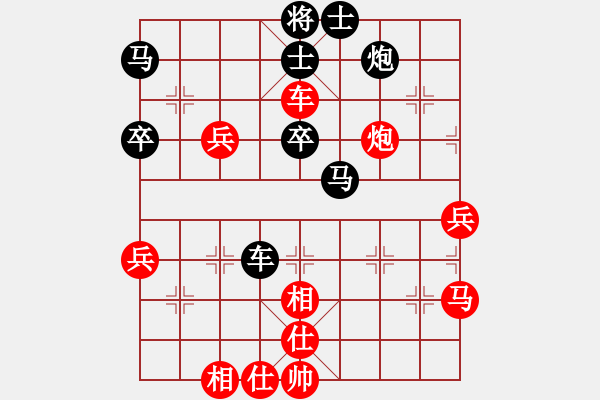 象棋棋譜圖片：天兵殺手(9段)-勝-別亦難(人王) - 步數(shù)：60 