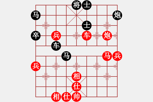 象棋棋譜圖片：天兵殺手(9段)-勝-別亦難(人王) - 步數(shù)：70 