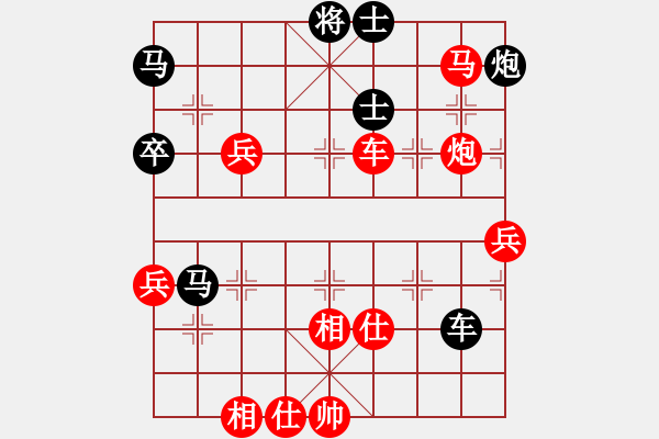 象棋棋譜圖片：天兵殺手(9段)-勝-別亦難(人王) - 步數(shù)：80 