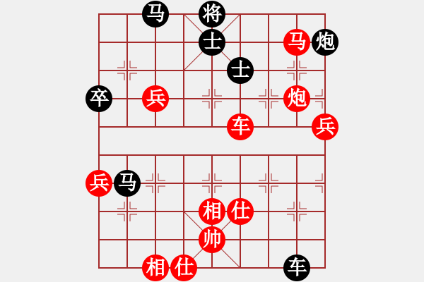 象棋棋譜圖片：天兵殺手(9段)-勝-別亦難(人王) - 步數(shù)：90 