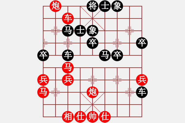 象棋棋谱图片：李艾东     先负 陶汉明     - 步数：60 