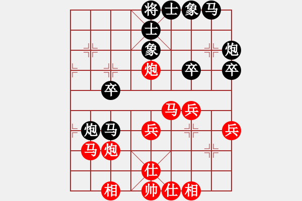 象棋棋譜圖片：碧波寒煙(2段)-和-龍江大地主(5段) - 步數(shù)：30 