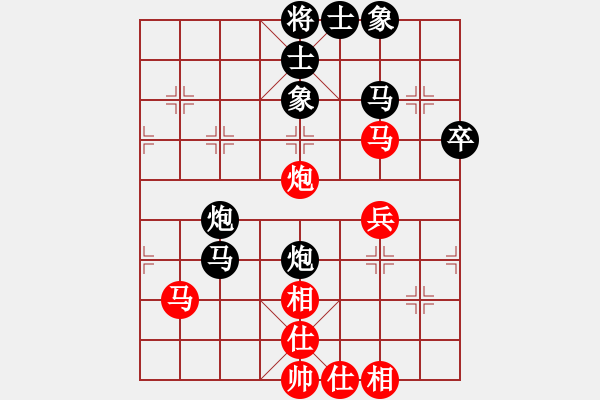 象棋棋譜圖片：碧波寒煙(2段)-和-龍江大地主(5段) - 步數(shù)：40 