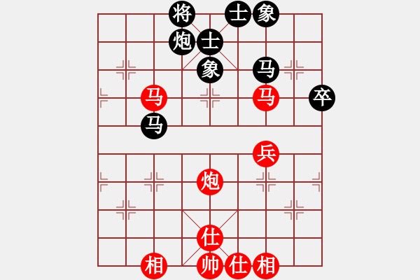 象棋棋譜圖片：碧波寒煙(2段)-和-龍江大地主(5段) - 步數(shù)：50 