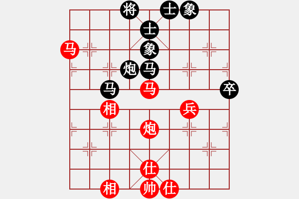 象棋棋譜圖片：碧波寒煙(2段)-和-龍江大地主(5段) - 步數(shù)：57 