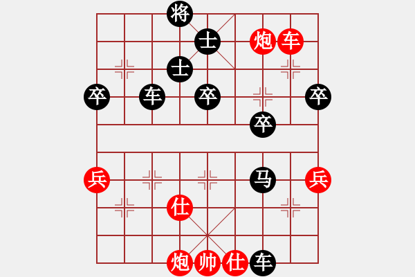 象棋棋譜圖片：20121120 朱安慶 先勝 于志剛 于濰坊棋院 - 步數(shù)：30 