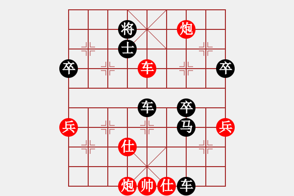 象棋棋譜圖片：20121120 朱安慶 先勝 于志剛 于濰坊棋院 - 步數(shù)：40 